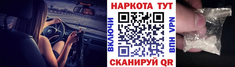 Где купить Бирюсинск Канабис  Cocaine  ГАШ  АМФЕТАМИН  Меф мяу мяу 