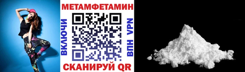 Амфетамин Розовый  Бирюсинск 