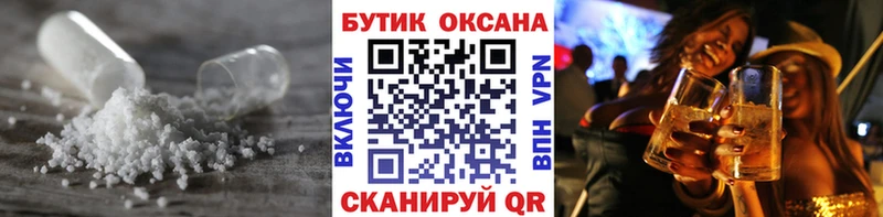 Бутират вода  что такое наркотик  Бирюсинск 