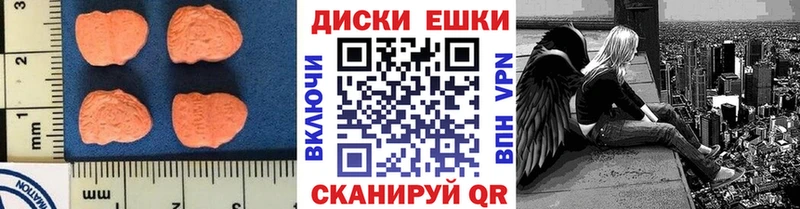 МЕГА как войти  Бирюсинск  ЭКСТАЗИ 300 mg 