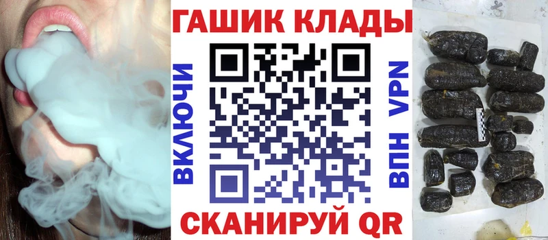 ГАШ hashish  где продают наркотики  Бирюсинск 