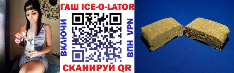 Гашиш Premium Бирюсинск