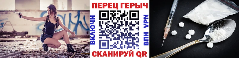 Героин гречка  Бирюсинск 