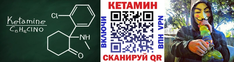 Кетамин VHQ  omg ONION  Бирюсинск 