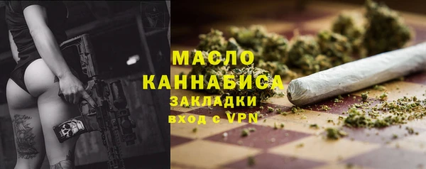 сатива Балабаново