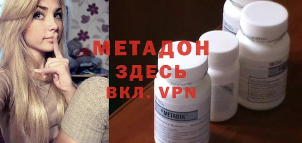 ПСИЛОЦИБИНОВЫЕ ГРИБЫ Баксан