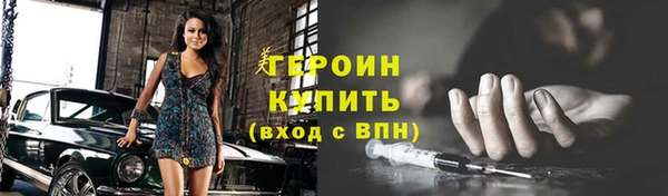 ПСИЛОЦИБИНОВЫЕ ГРИБЫ Баксан