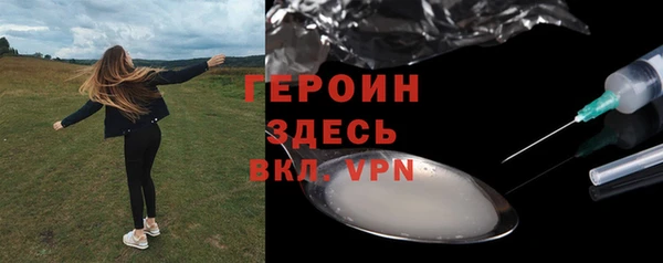 альфа пвп VHQ Балахна