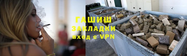 сатива Балабаново