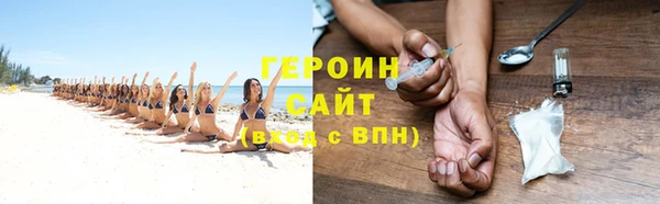 сатива Балабаново