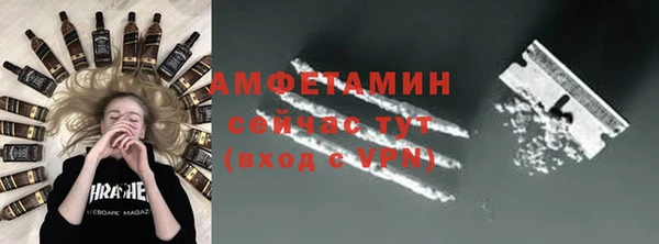 альфа пвп VHQ Балахна