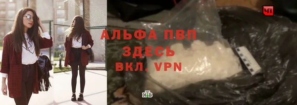 сатива Балабаново