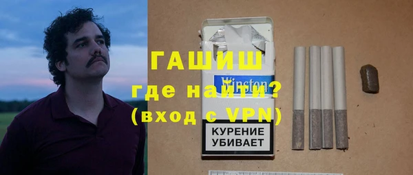 альфа пвп VHQ Балахна