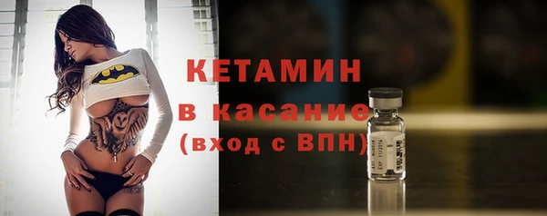 альфа пвп VHQ Балахна