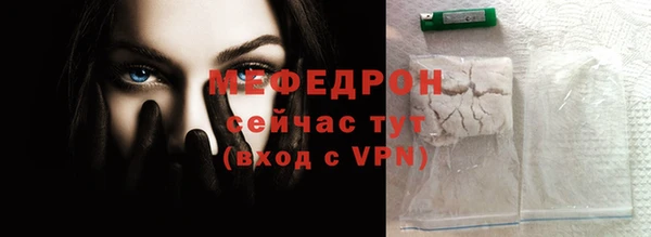 сатива Балабаново