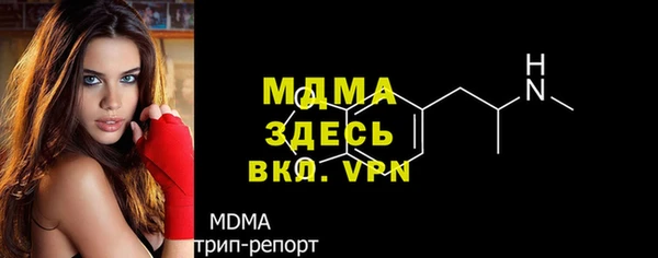 альфа пвп VHQ Балахна
