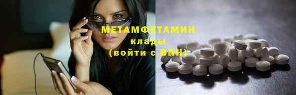 сатива Балабаново