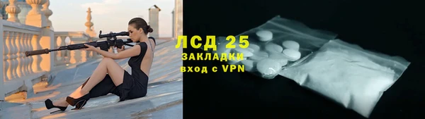 альфа пвп VHQ Балахна