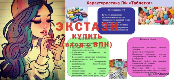 альфа пвп VHQ Балахна
