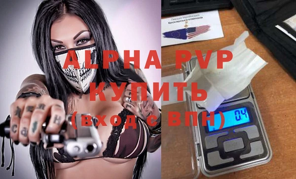 сатива Балабаново