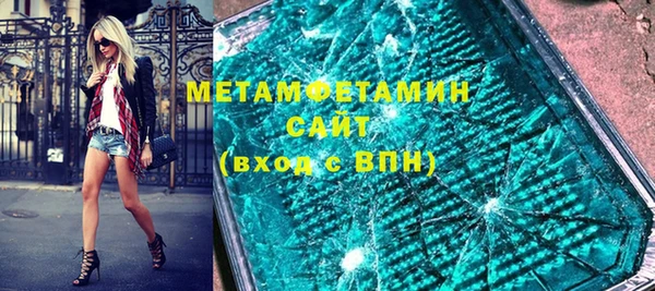 ПСИЛОЦИБИНОВЫЕ ГРИБЫ Баксан