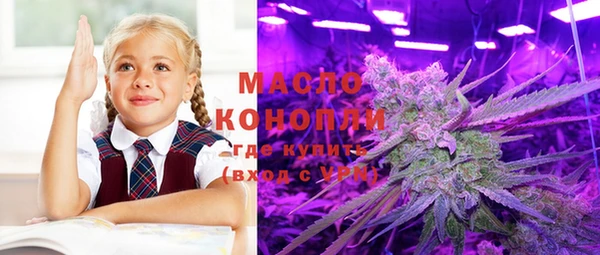 альфа пвп VHQ Балахна