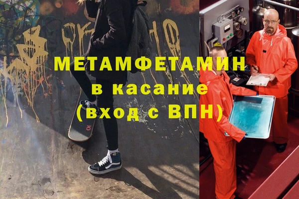 альфа пвп VHQ Балахна