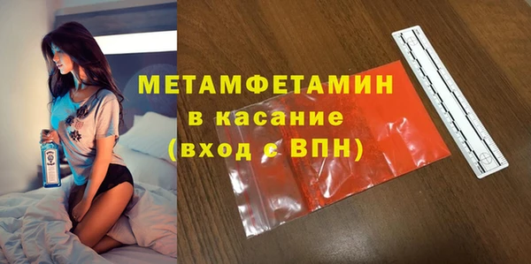 jwh Анжеро-Судженск