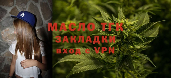 мефедрон Армянск