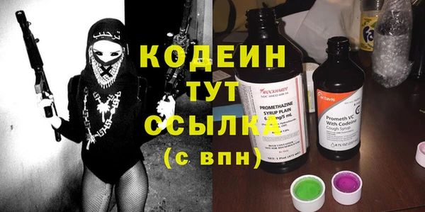 ПСИЛОЦИБИНОВЫЕ ГРИБЫ Баксан
