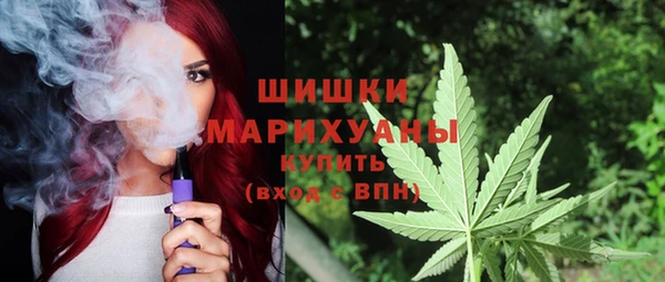 альфа пвп VHQ Балахна