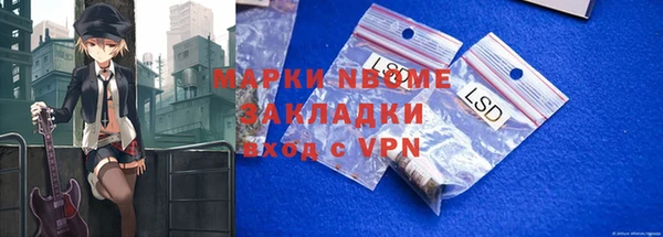 альфа пвп VHQ Балахна