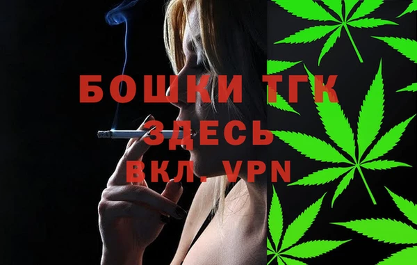 сатива Балабаново