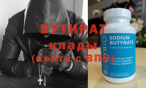 альфа пвп VHQ Балахна
