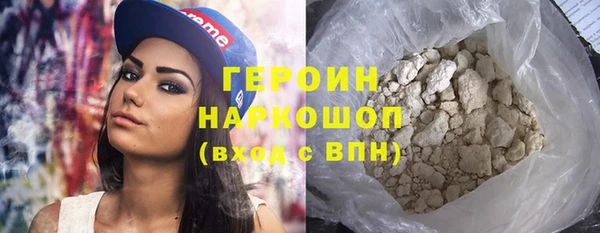 альфа пвп VHQ Балахна