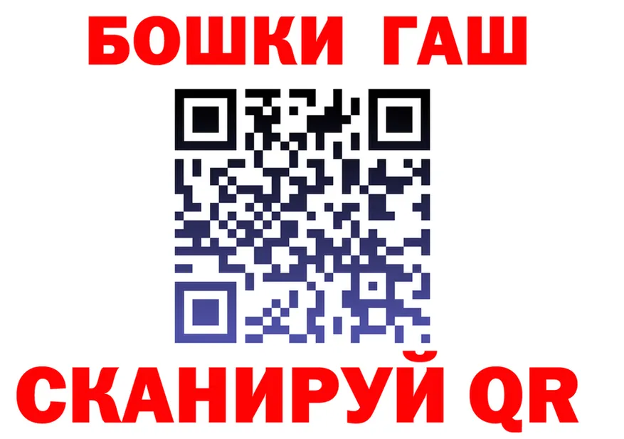 Canna-Cookies конопля зеркало darknet hydra Бирюсинск