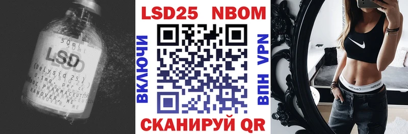 Лсд 25 экстази кислота  Бирюсинск 