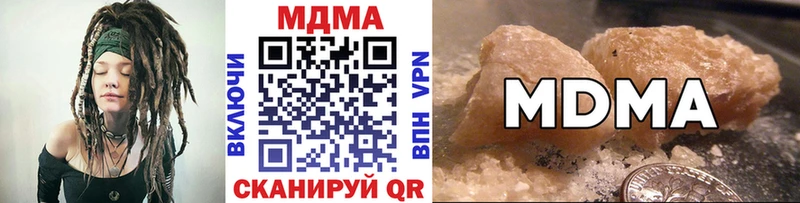 МДМА VHQ  Бирюсинск 