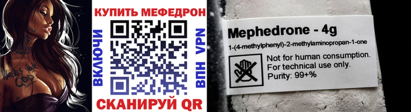 Мефедрон 4 MMC  KRAKEN зеркало  Бирюсинск 