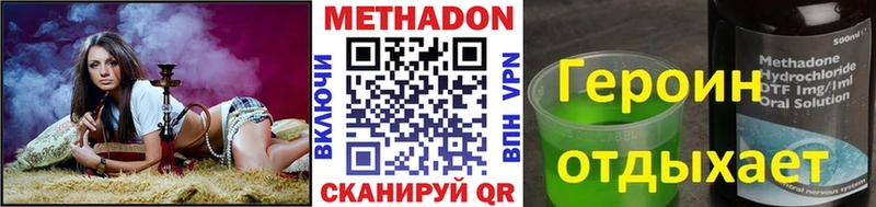 ссылка на мегу ссылки  Бирюсинск  Метадон кристалл 