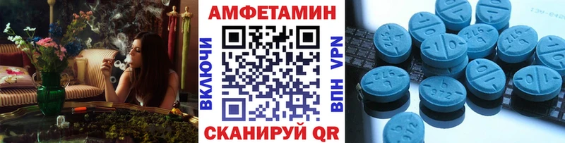 Метамфетамин Methamphetamine Бирюсинск