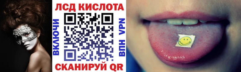 Наркотические марки 1500мкг  Бирюсинск 