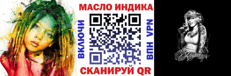 как найти наркотики  Бирюсинск  Дистиллят ТГК концентрат 
